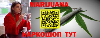 дистиллят марихуана Балахна