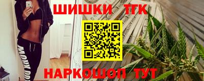 дистиллят марихуана Балахна