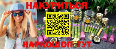 прущие грибы Балашиха