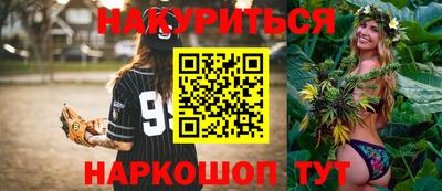 ешки Гусиноозёрск
