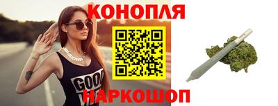 дистиллят марихуана Балахна