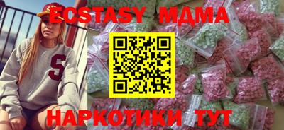 таблы Гусь-Хрустальный