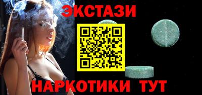 ешки Гусиноозёрск