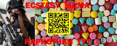 ешки Гусиноозёрск