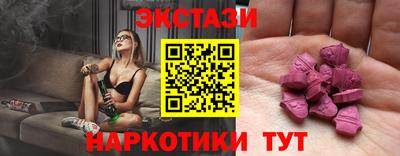 таблы Гусь-Хрустальный