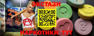 таблы Гусь-Хрустальный