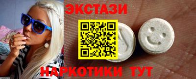 прущие грибы Балашиха