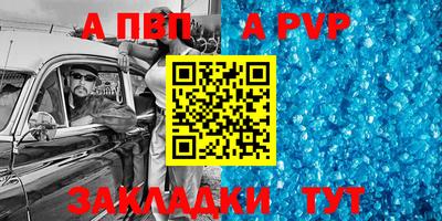 таблы Гусь-Хрустальный