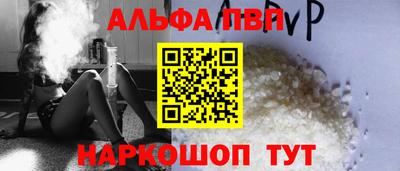 MESCALINE Балаково