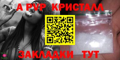 MESCALINE Балаково