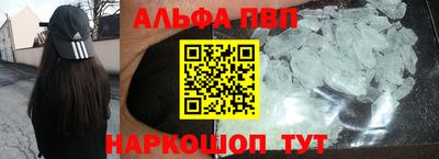 таблы Гусь-Хрустальный