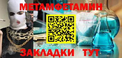 ешки Гусиноозёрск