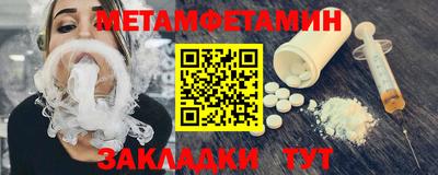 таблы Гусь-Хрустальный
