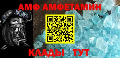 эйфоретик Кингисепп
