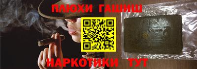 таблы Гусь-Хрустальный