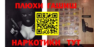 прущие грибы Балашиха