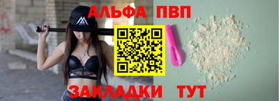 прущие грибы Балашиха