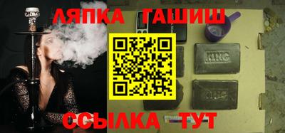 таблы Гусь-Хрустальный