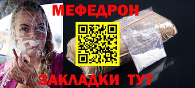 таблы Гусь-Хрустальный