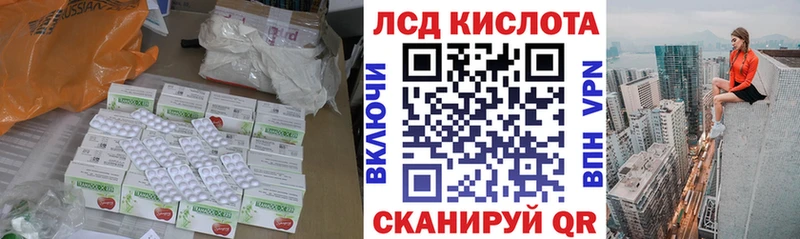 Лсд 25 экстази ecstasy  Дзержинский 