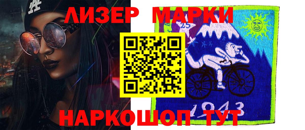 Лсд 25 экстази кислота Дзержинский