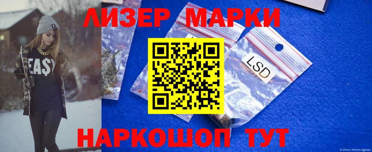 MDMA Дзержинский