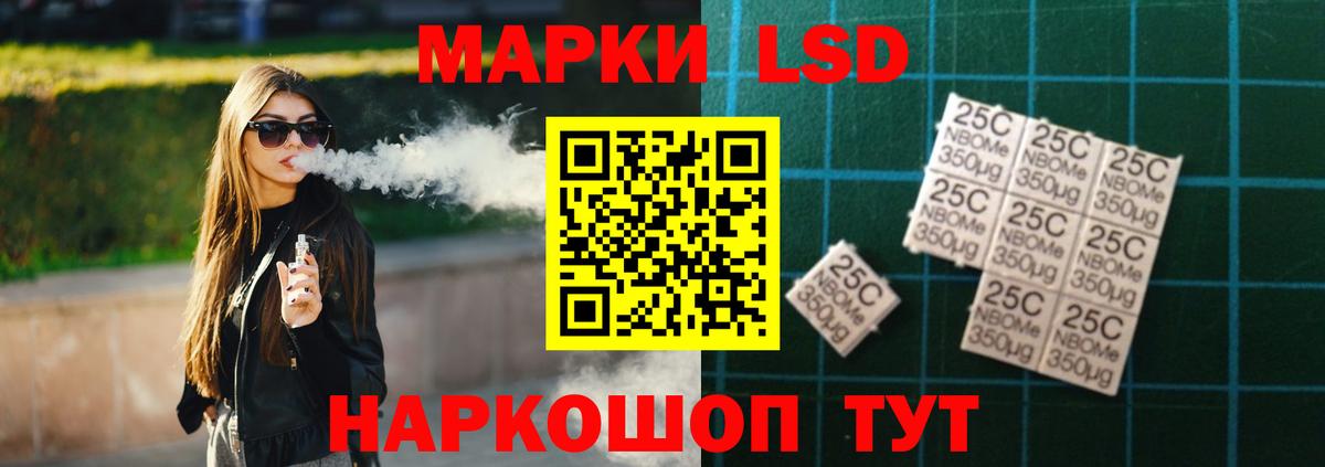 Лсд 25 экстази ecstasy  Лсд 25 экстази кислота  Дзержинский  Вход с VPN 