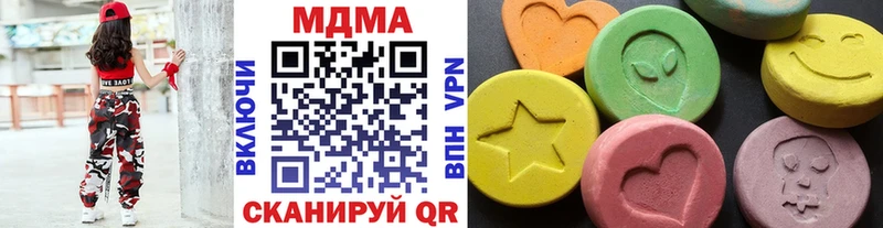 MDMA молли  Дзержинский 