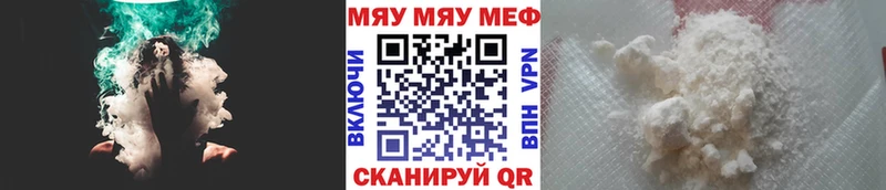 МЕФ VHQ blacksprut вход Дзержинский