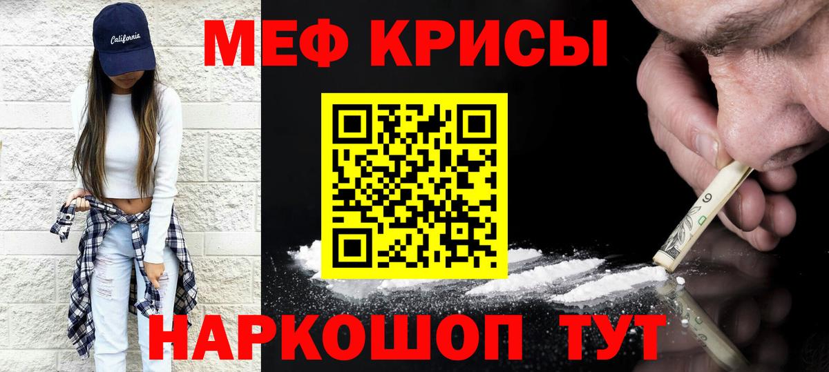 МЕФ  Дзержинский