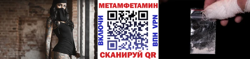 ссылка на мегу tor  Дзержинский  Первитин кристалл 
