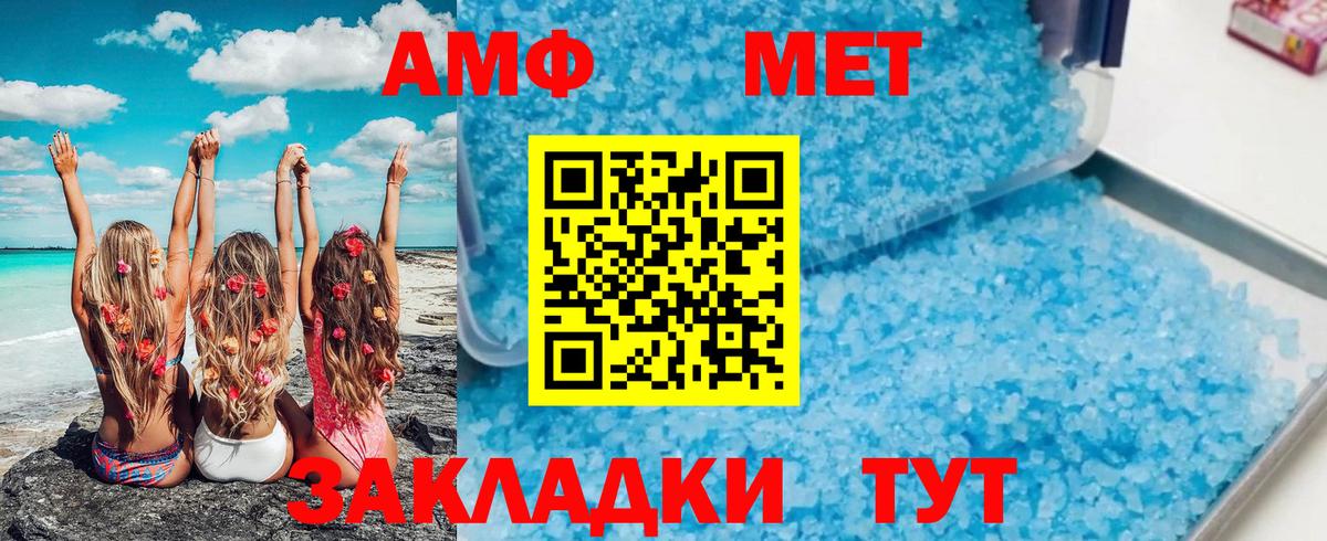Первитин витя Дзержинский