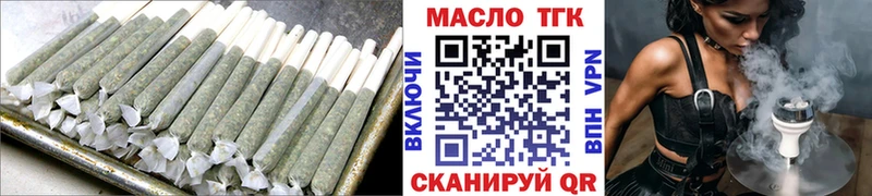Дистиллят ТГК концентрат  Дзержинский 