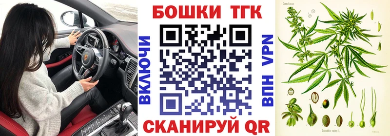 как найти закладки  Дзержинский  Бошки марихуана ГИДРОПОН 