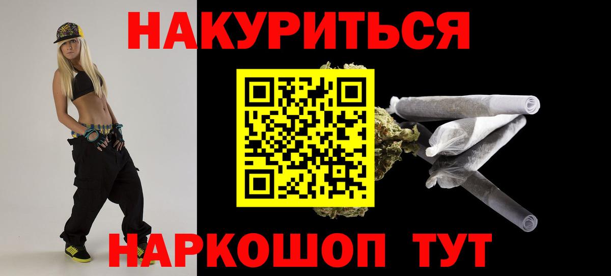 Дзержинский  Бошки марихуана индика  МАРИХУАНА OG Kush  Вход с VPN 